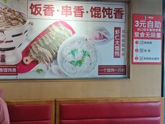 -南城香(四路通店)
