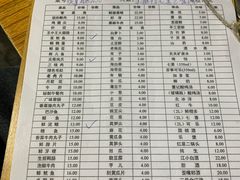 菜单-渝味黄姐火锅(黄泥村店)