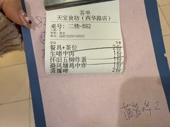 -天宝食坊·啫啫煲大排档(西华路店)