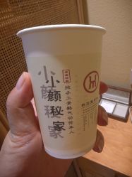 -小颜秘家·韩国整骨