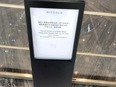 -长沙尼依格罗酒店