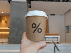 -% Arabica阿拉比卡咖啡烘焙工坊