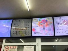 -清真马记宫廷奶酪(农光里店)