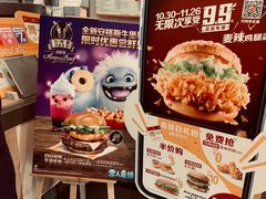 -麦当劳(湖光北街店)