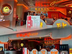 -西塔老太太泥炉烤肉(苏州大悦城店)