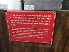 -桥里桥烧饼铺