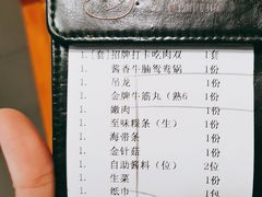 -陈记顺和牛肉火锅(永泰店)