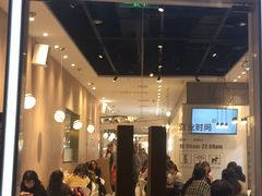 门面-喜茶(永旺梦乐城店)
