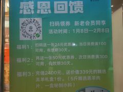 -福寿斋·老北京铜锅涮肉·烤鸭(顺义总店)
