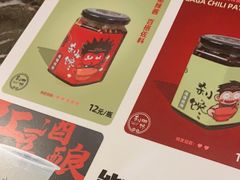 -嘎嘎鸭下巴·爆辣干锅(明教寺店)