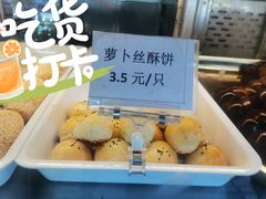-中山大厦熟食外卖(珠江路店)