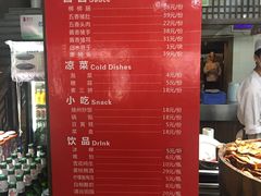 -春发生饭店·非遗(南院门店)