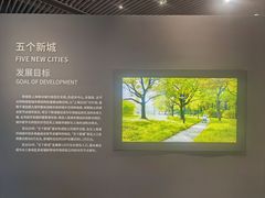 -上海城市规划展示馆