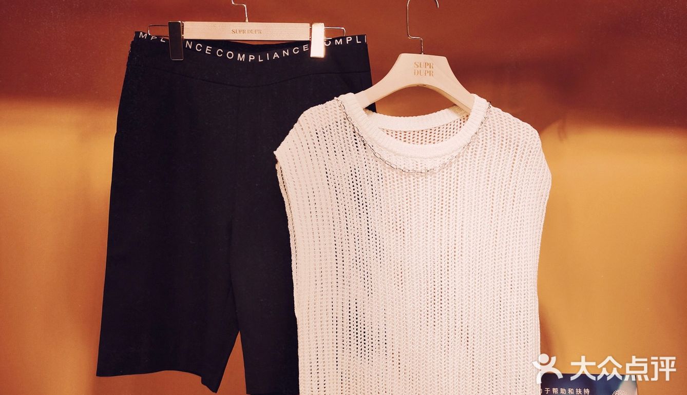 同事收藏了很久的店铺，还加了他们家上新群