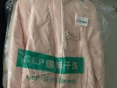 -GEP国际干洗(商城路店)