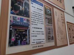 -非遗·十八曲鱼饺(西马总店)