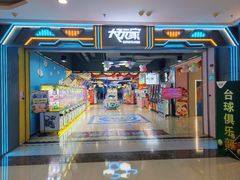 -万达广场(松江店)