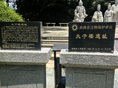 -宋井风景区