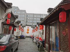 -老街饭庄·地道淮扬菜(扬子江北路总店)