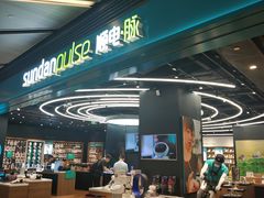 -顺电·脉(浦东嘉里城店)