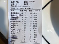 -贤合庄卤味火锅(勒泰中心店)