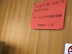 -博睿通达汽车修理站