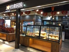 面包甜点陈列柜-津乐园(芥园道店)
