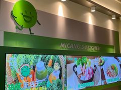 -米仓食堂(皇庭广场店)