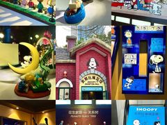 -史努比缤纷世界