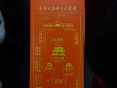 -南岳衡山风景名胜区-南岳大庙