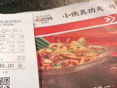 -蛙小侠(珠海华发商都店)