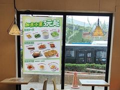 -永和大王(广元西路店)