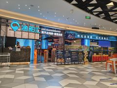 -渔舶汇蒸汽活海鲜·榴莲自助(领展中心城店)