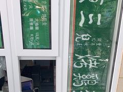 -京三儿烤鸡架(牛街店)