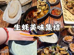 -蚝堡海鲜·威海菜·海肠捞饭·烧烤·亚洲吃蚝公司(幸福门店)