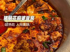 -首秀·四川料理(星耀101店)