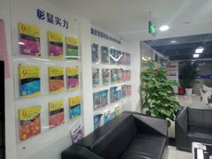 -福州新航道雅思·托福·留学·小语种培训(东街口校区)