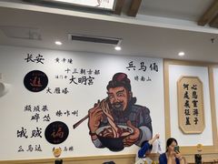 -白鹿原·西安油泼面(万象城店)