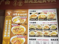 -矮子粉店1985·长沙米粉(湘春路店)
