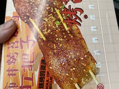-乐乐姐超级土豆(中关村5号店)