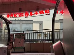 -春水锅贴·传统鲁菜(大明湖店)