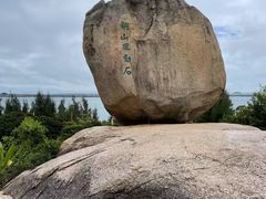 -东山风动石景区