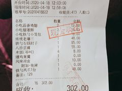 -大铁勺新津菜(东丽阳光新业广场店)