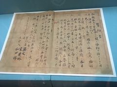 -上海孙中山故居纪念馆