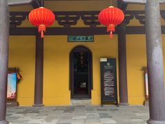 -常熟方塔园