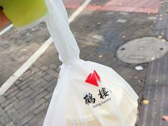 -松鹤楼面馆(天一广场店)