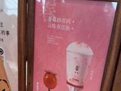 -李山山茶事(景枫店)