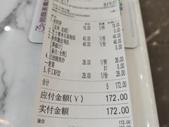 -明园茶餐厅(沙头角店)