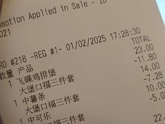 -麦当劳(团结湖店)