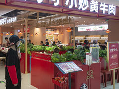 -辣可可·小炒黄牛肉(望京凯德MALL店)